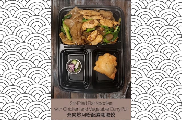 Pad Se-Ew.
