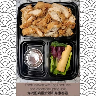 Fried Chicken Over Egg Fried Rice