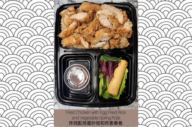 Fried Chicken Over Egg Fried Rice.