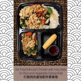Chicken Basil Sauce with Jasmine Rice