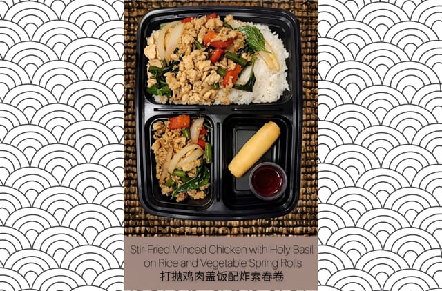 Chicken Basil Sauce with Jasmine Rice.