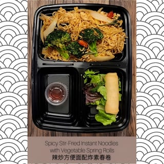 Mama's Drunken Noodle