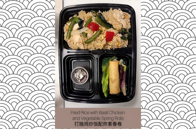 Basil Fried Rice.